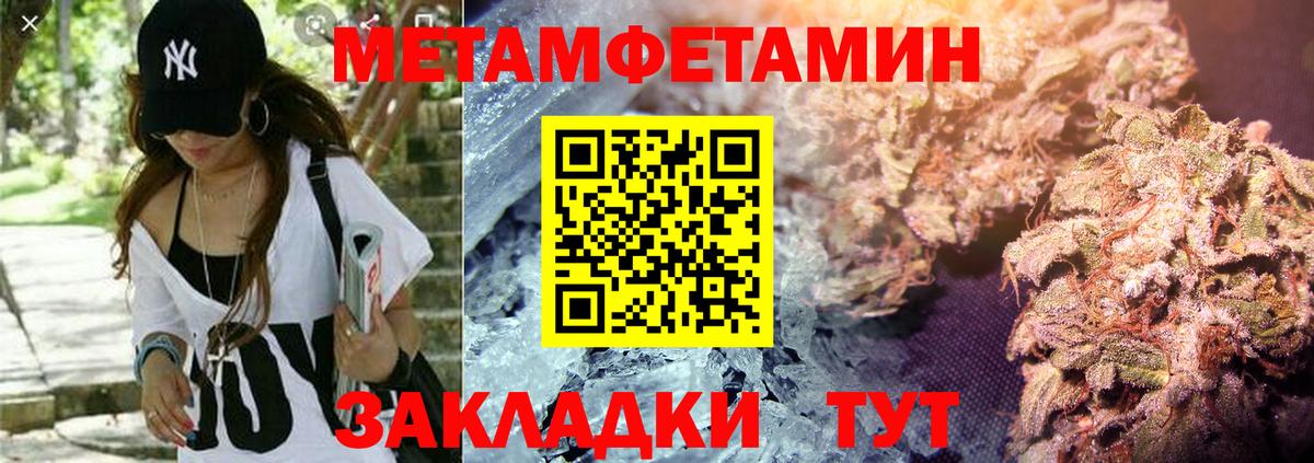 Амфетамин Premium  Амфетамин  Амфетамин  Вход с VPN  Истра 