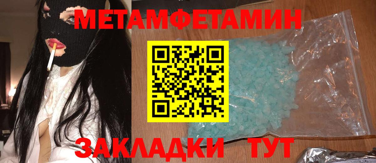 Амфетамин Premium Истра