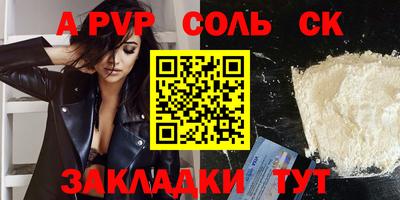 бошки Рыбинск