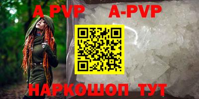 кокаин перу Пушкино