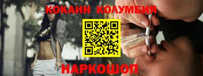 соль курить ск Пыть-Ях