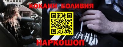 соль курить ск Пыть-Ях