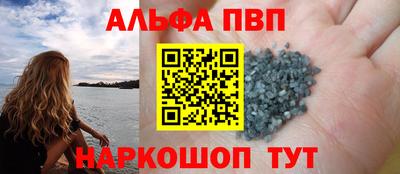 мяу мяу кристалл Пугачёв
