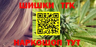 бошки Рыбинск