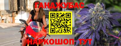 марихуана Рузаевка