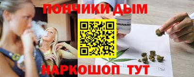 марихуана Рузаевка