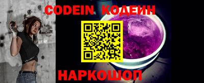 мяу мяу кристалл Пугачёв