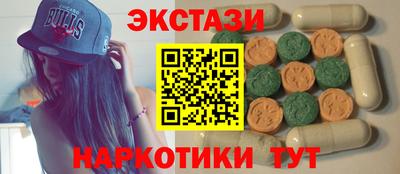 мяу мяу кристалл Пугачёв