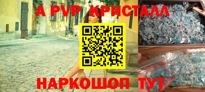 кокаин перу Пушкино