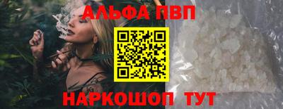 соль курить ск Пыть-Ях