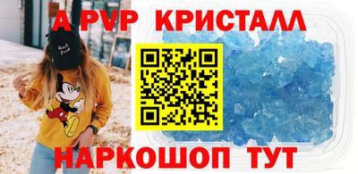 мяу мяу кристалл Пугачёв