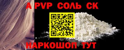 мяу мяу кристалл Пугачёв