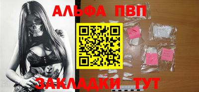 соль курить ск Пыть-Ях