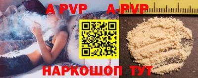 бошки Рыбинск