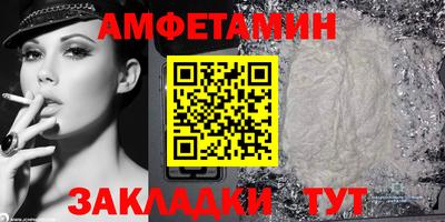 мяу мяу кристалл Пугачёв