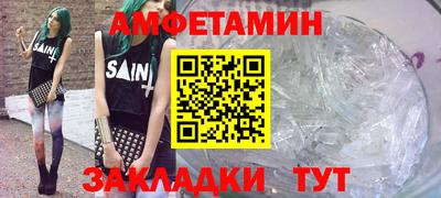 соль курить ск Пыть-Ях