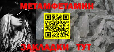 бошки Рыбинск
