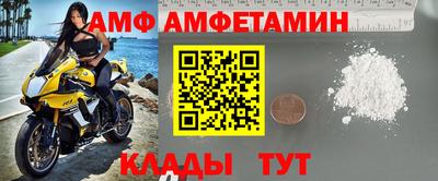 бошки Рыбинск