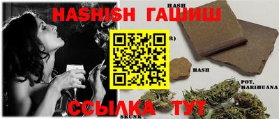 соль курить ск Пыть-Ях