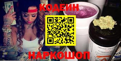 кокаин перу Пушкино