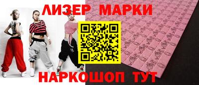 кокаин перу Пушкино