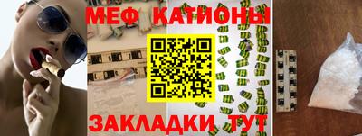 мяу мяу кристалл Пугачёв