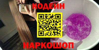 кокаин перу Пушкино