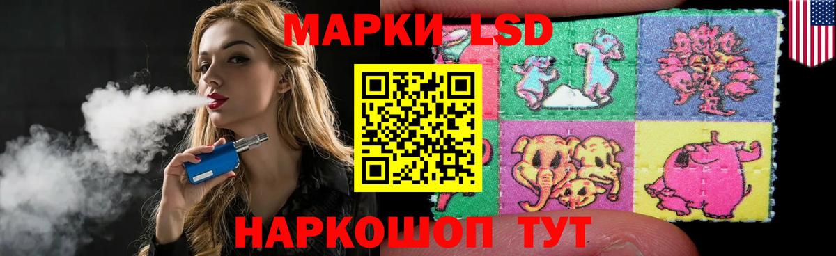 ЛСД экстази кислота  ЛСД экстази кислота  Истра  Вход с VPN 