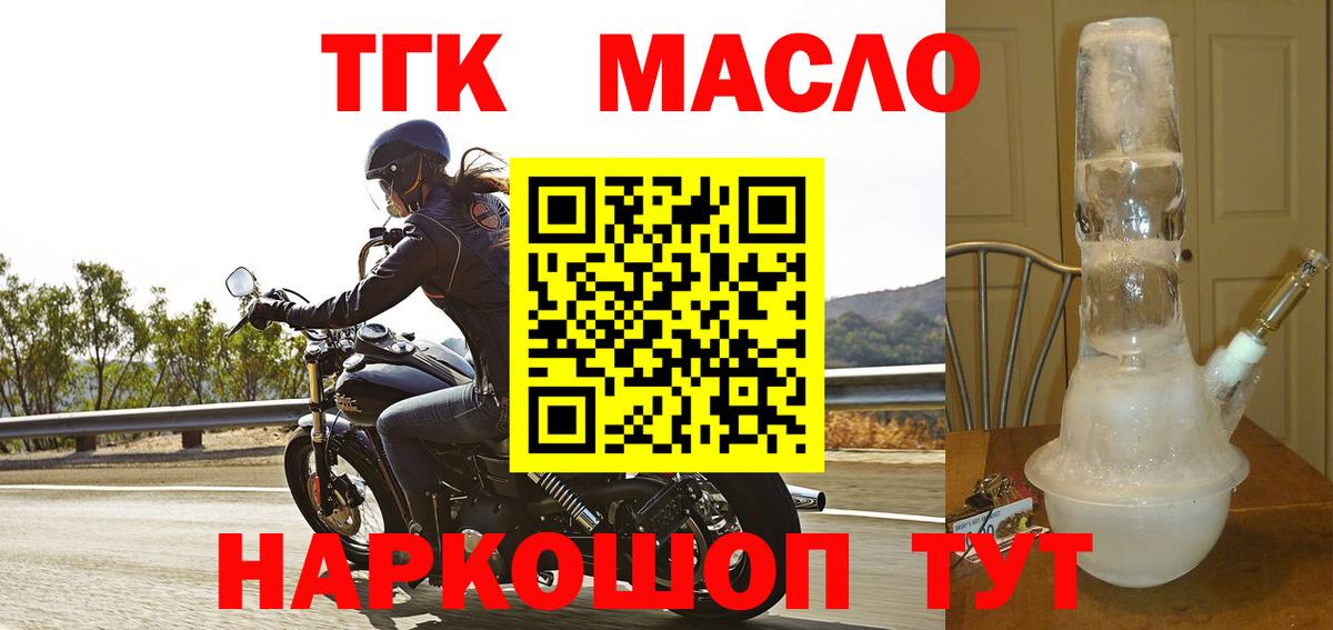 ГАШ  Кокаин  МАРИХУАНА  МЕФ   Кодеин  Истра  Вход с VPN 